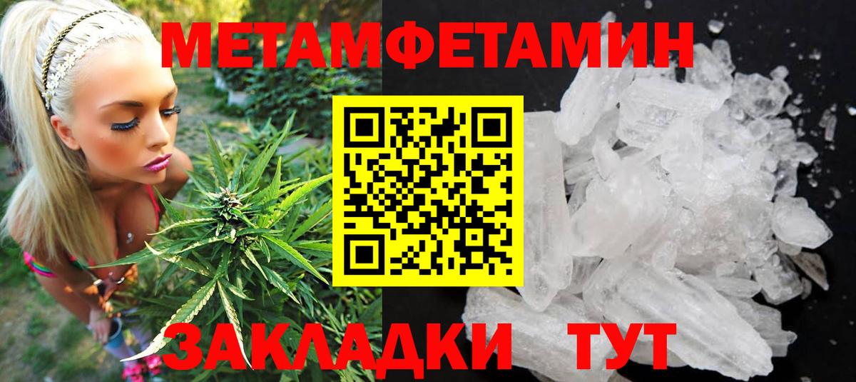 Амфетамин  АМФЕТАМИН Premium  Вход с VPN  Качканар 