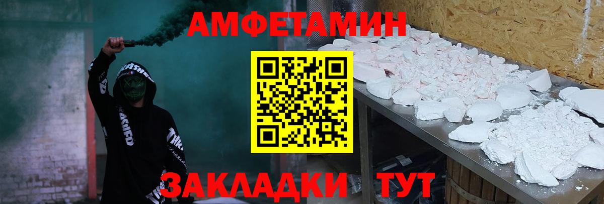 АМФ 97% Качканар