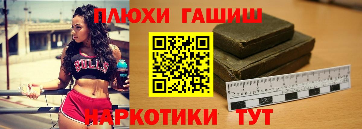 Гашиш ice o lator  Вход с VPN  ГАШИШ гарик  Качканар 