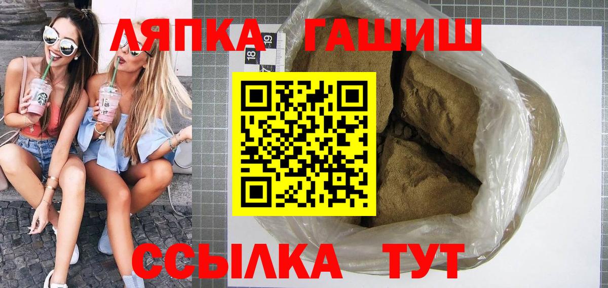 ГАШ убойный Качканар