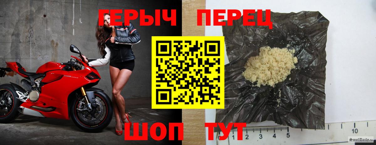 Героин Афган Качканар