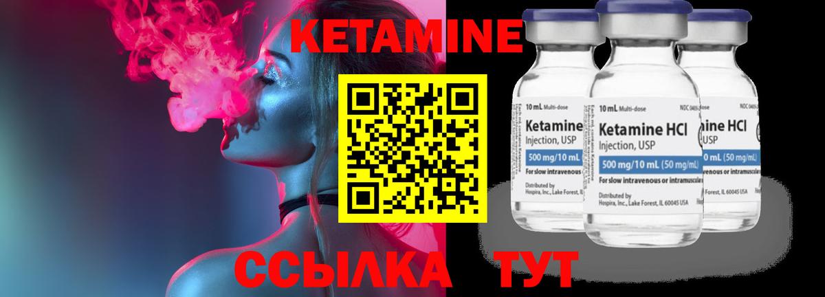 Кокаин  ГАШ  Меф МЯУ МЯУ   МЕФ  Бошки Шишки  Качканар  ГАШ  Вход с VPN 