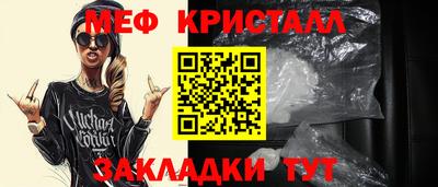 марки nbome Кандалакша