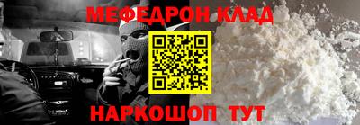 марки nbome Кандалакша