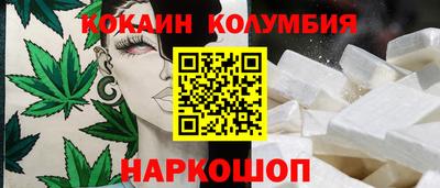 марки nbome Кандалакша
