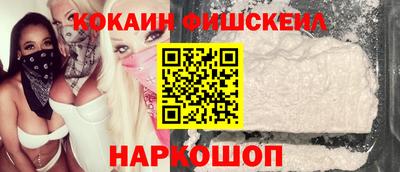 марки nbome Кандалакша