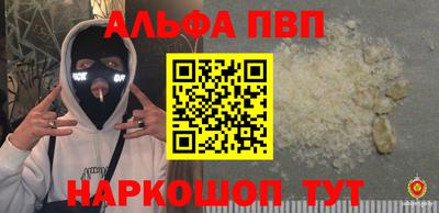 марки nbome Кандалакша