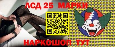 марки nbome Кандалакша