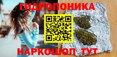 марки nbome Кандалакша