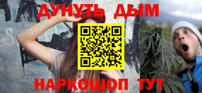 дурь Камышлов