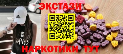 марки nbome Кандалакша