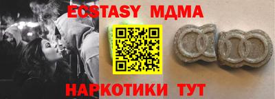 скорость mdpv Канаш