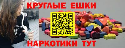 марки nbome Кандалакша