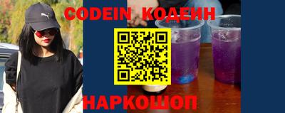 марки nbome Кандалакша