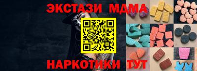 марки nbome Кандалакша