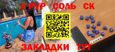 дурь Камышлов