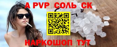 дурь Камышлов
