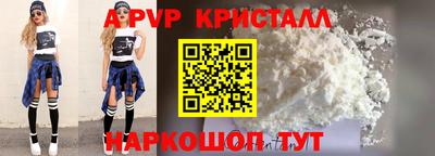 скорость mdpv Канаш