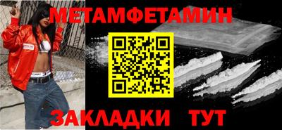 марки nbome Кандалакша