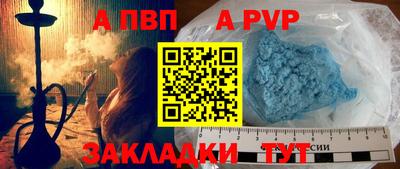 марки nbome Кандалакша