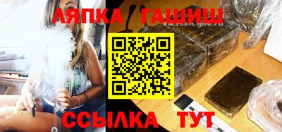 марки nbome Кандалакша