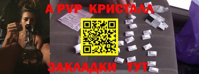 скорость mdpv Канаш
