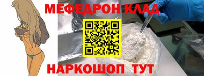 скорость mdpv Канаш