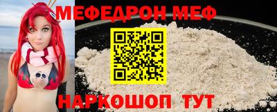 марки nbome Кандалакша