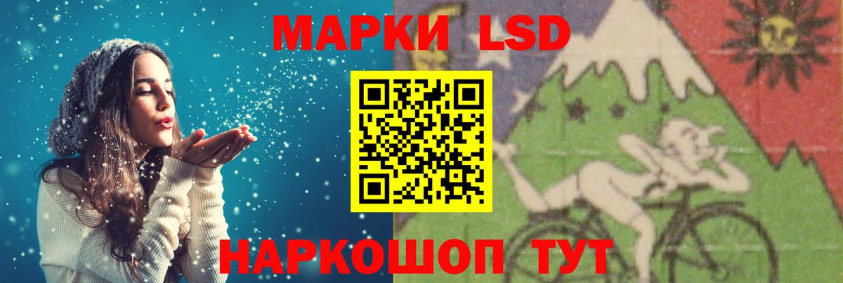 Качканар  Лсд 25 экстази кислота  Вход с VPN 