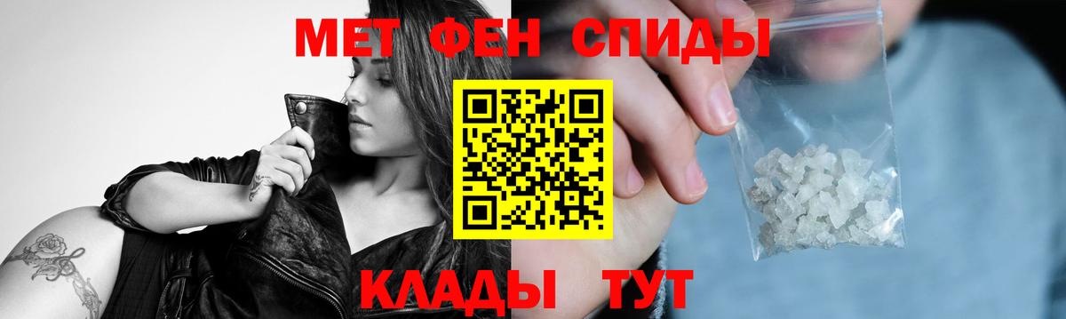 Качканар  МЕТАМФЕТАМИН кристалл  МЕТАМФЕТАМИН кристалл  Вход с VPN 