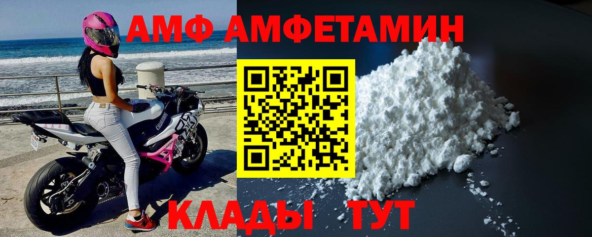 Первитин витя Качканар