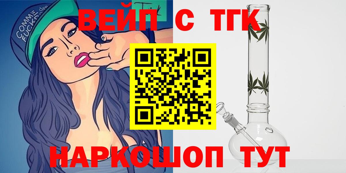 КОКАИН Качканар